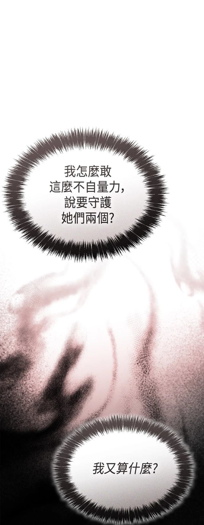 第129话