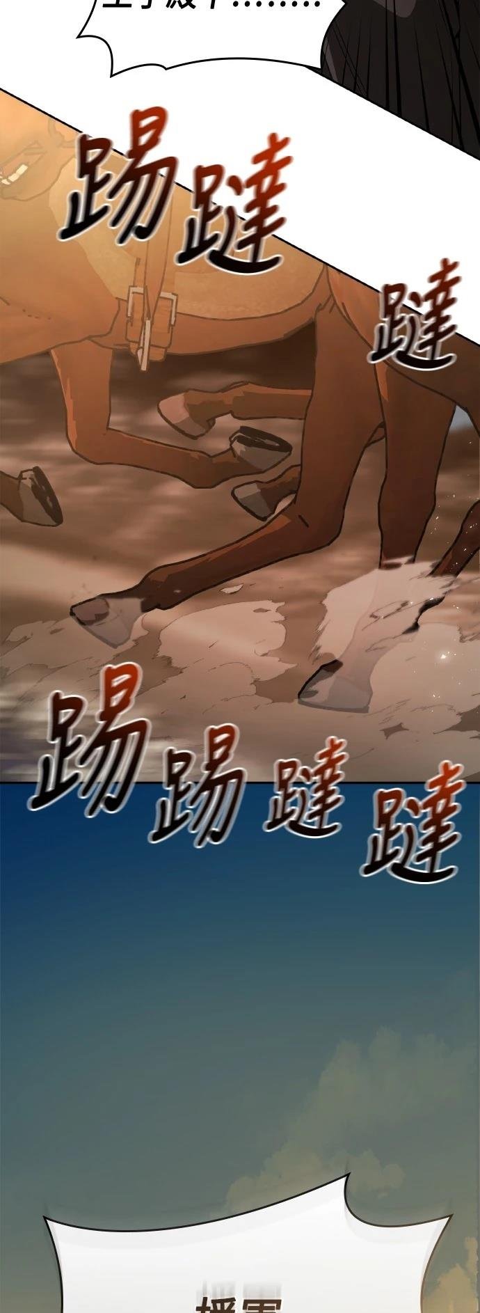 第129话