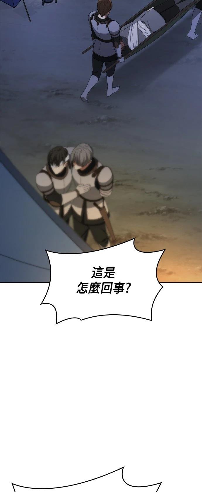 第129话