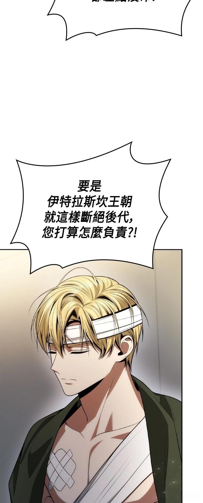 第129话