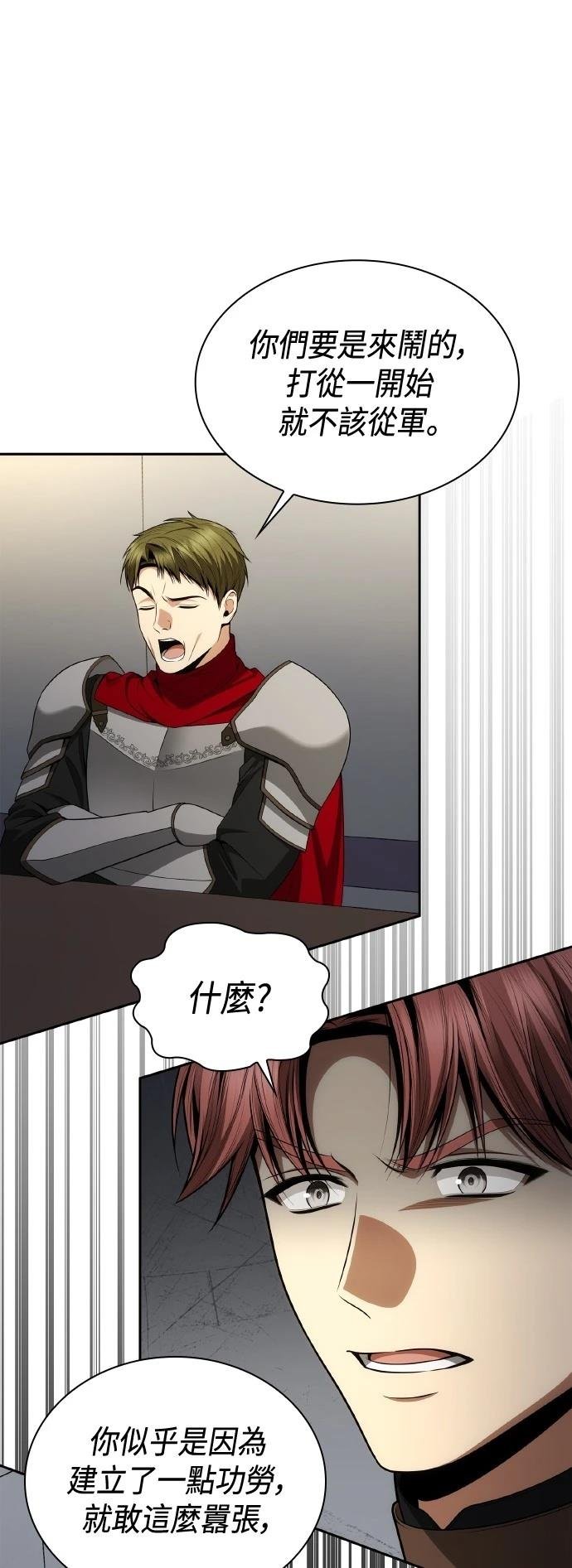 第129话