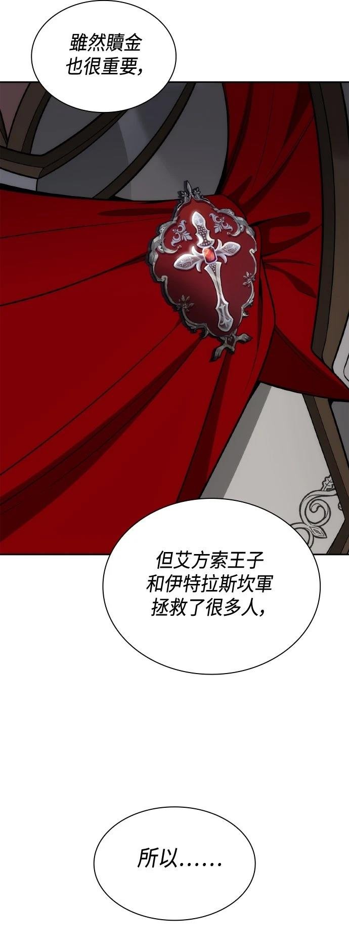 第129话