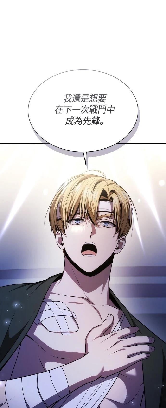 第129话