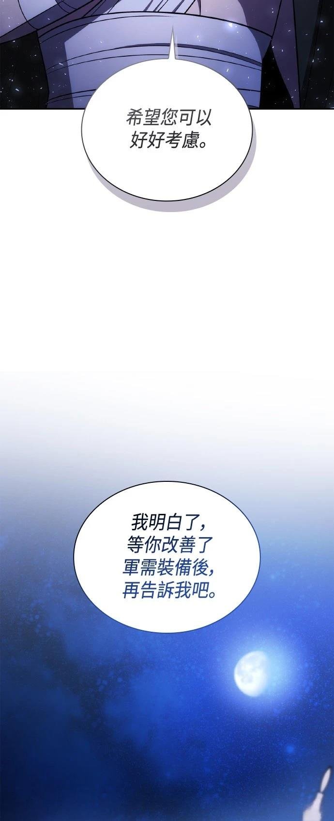 第129话