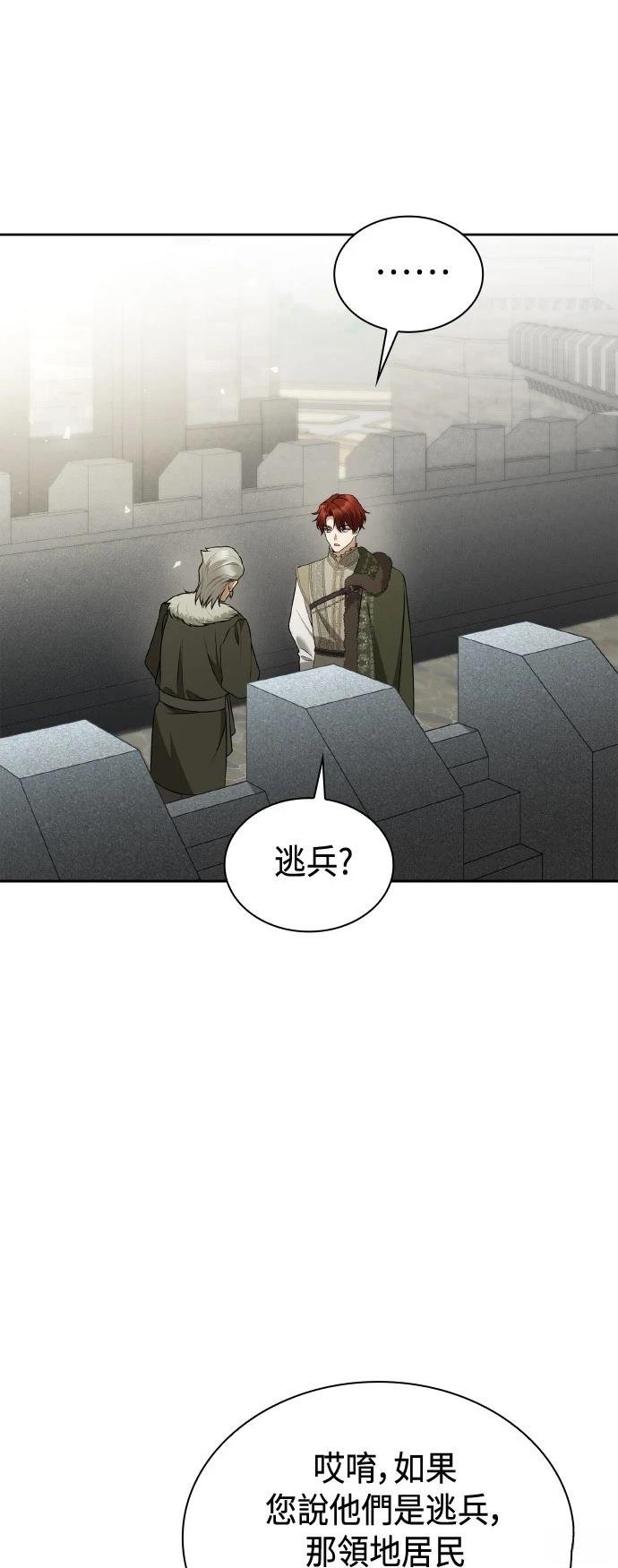 第130话
