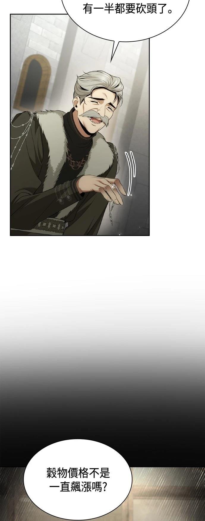 第130话