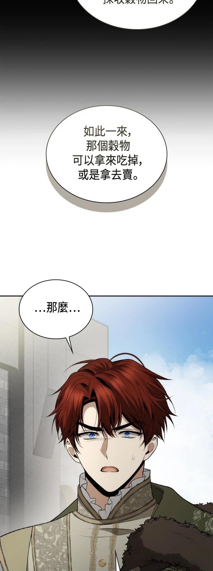 第130话