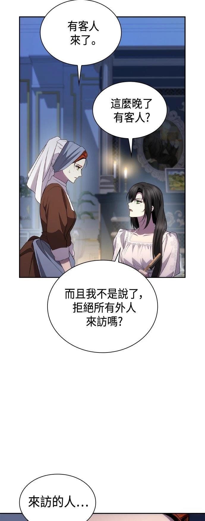 第130话