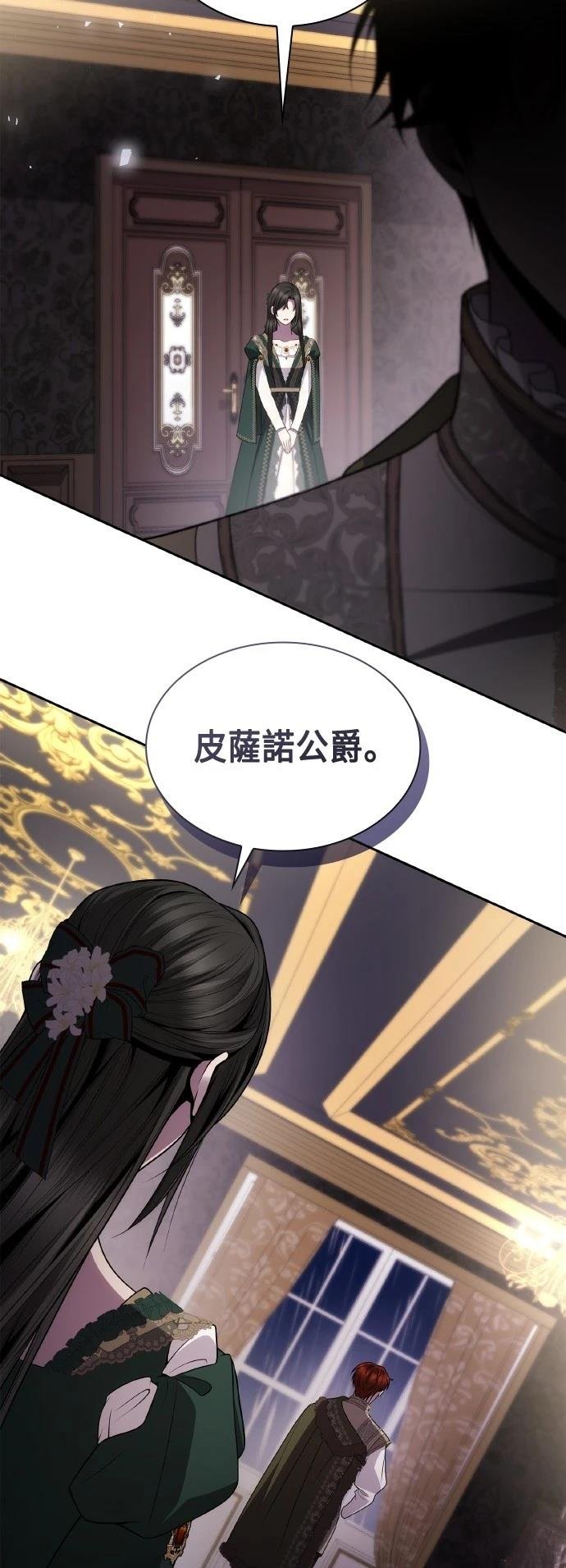 第130话