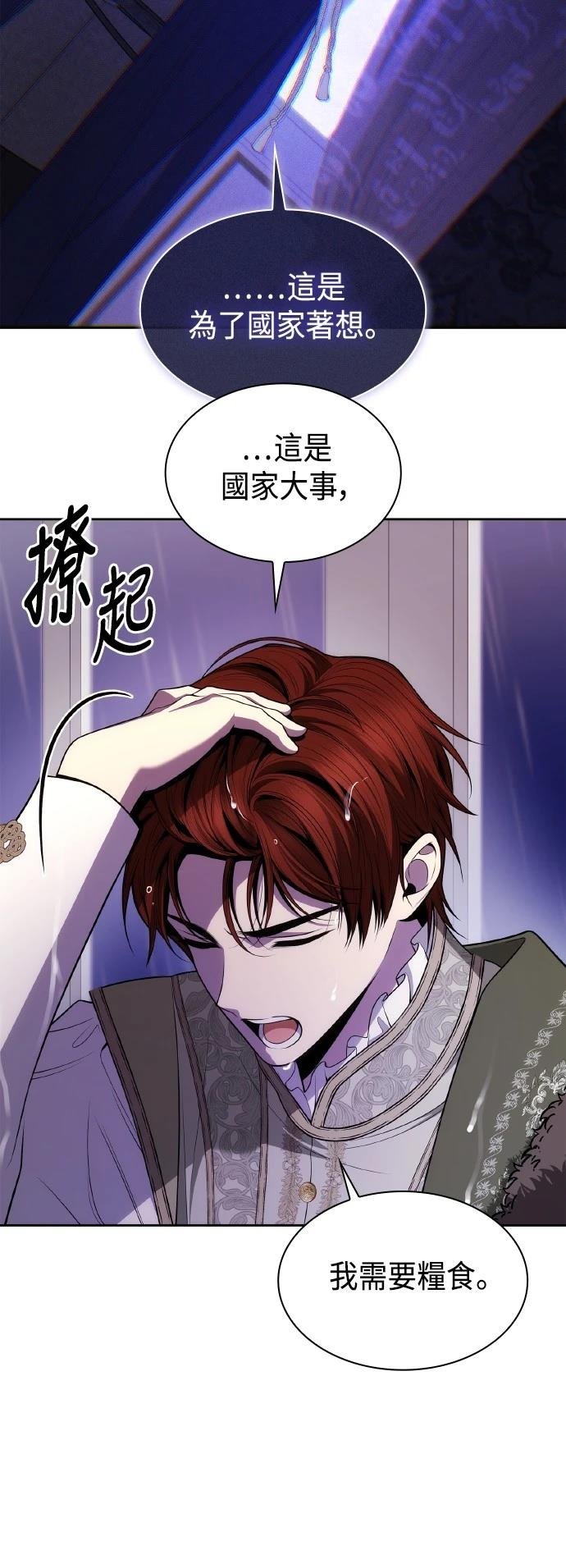 第130话