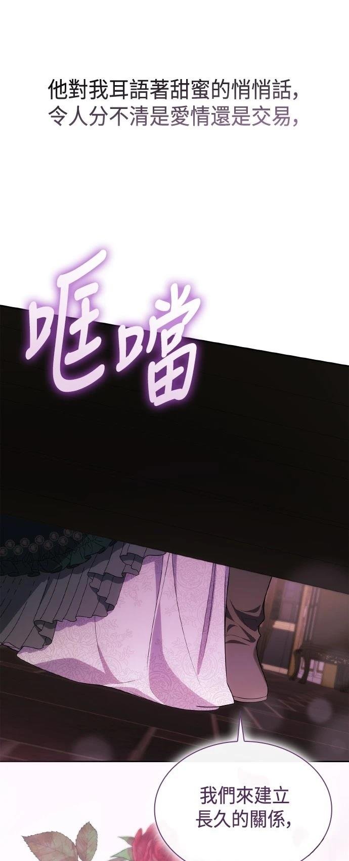 第130话