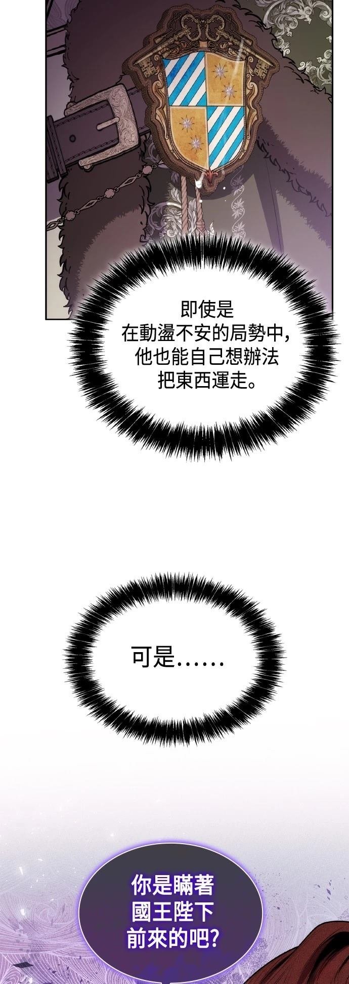 第130话