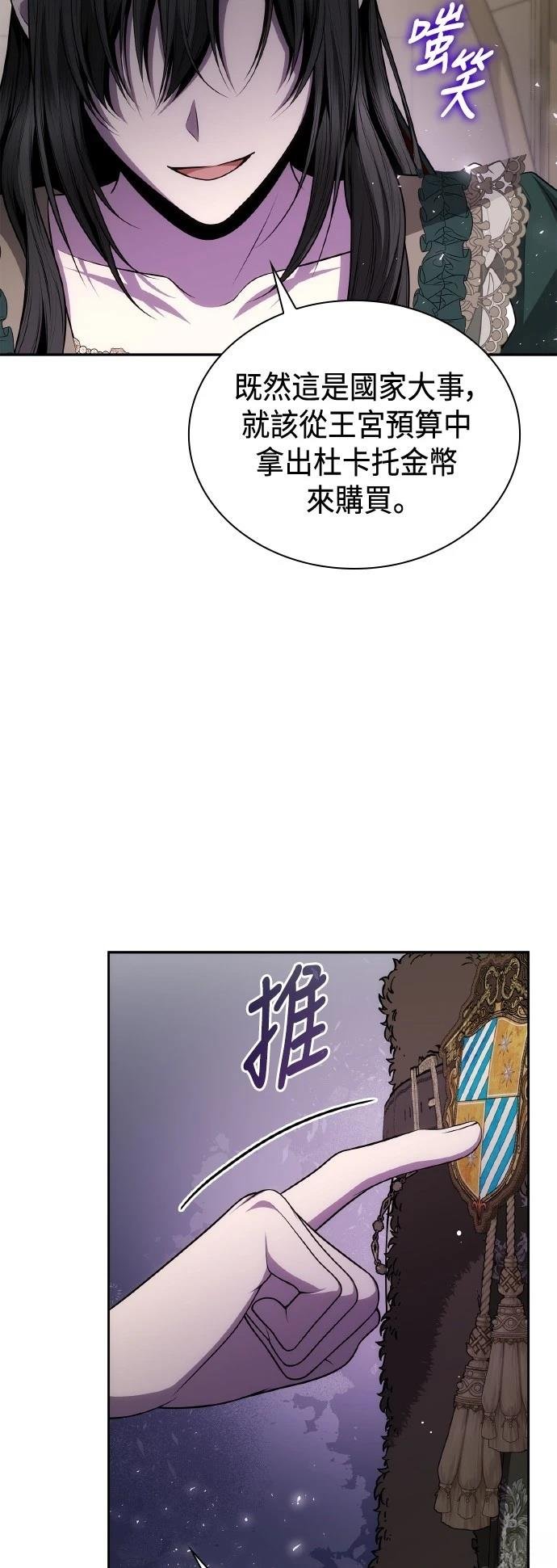 第130话