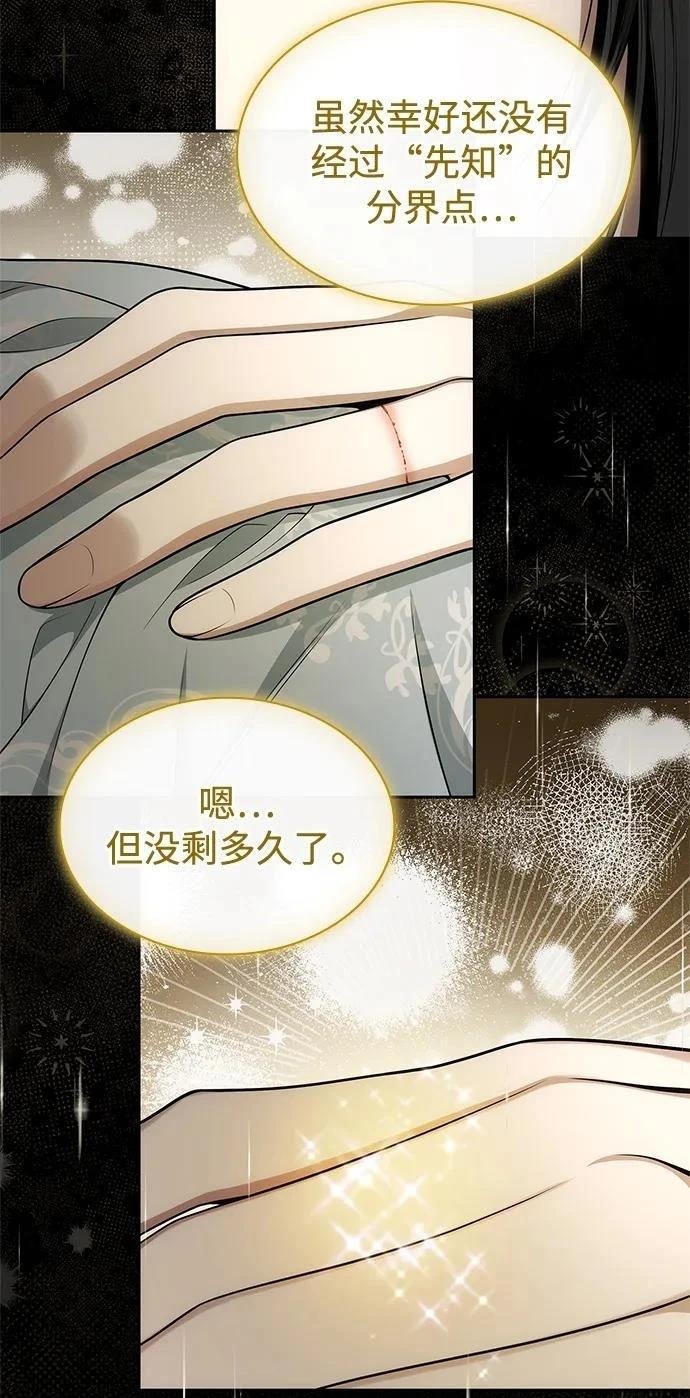 第131话
