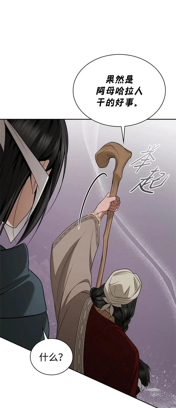 第131话
