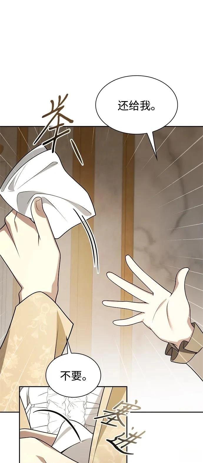 第133话