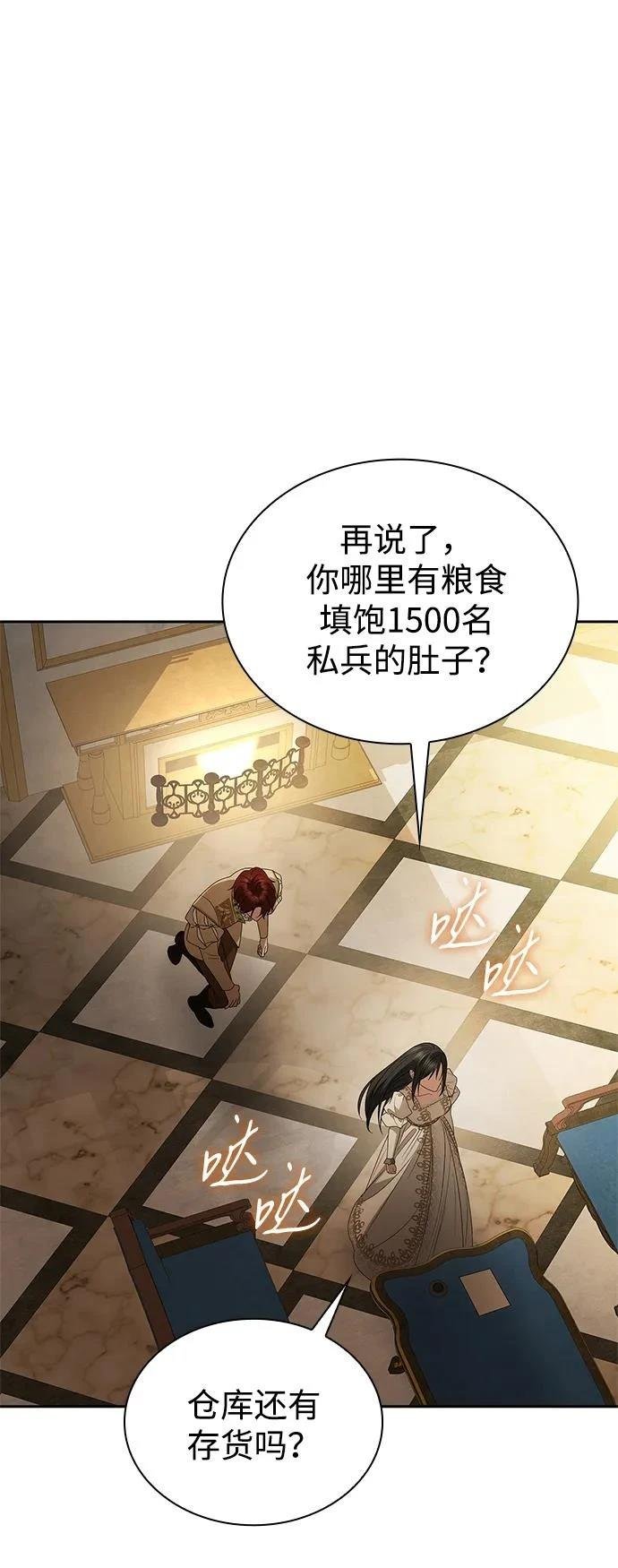 第133话