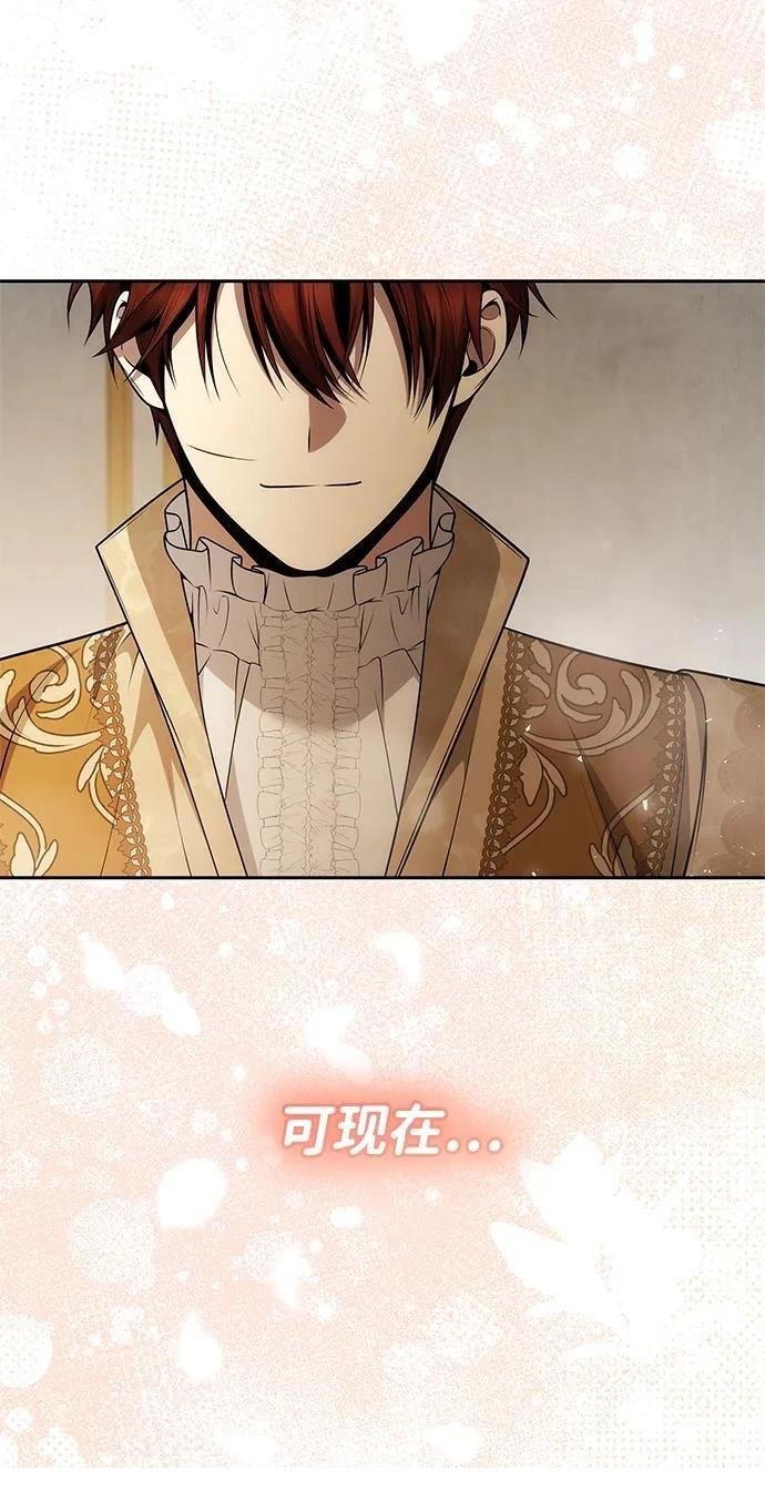 第133话