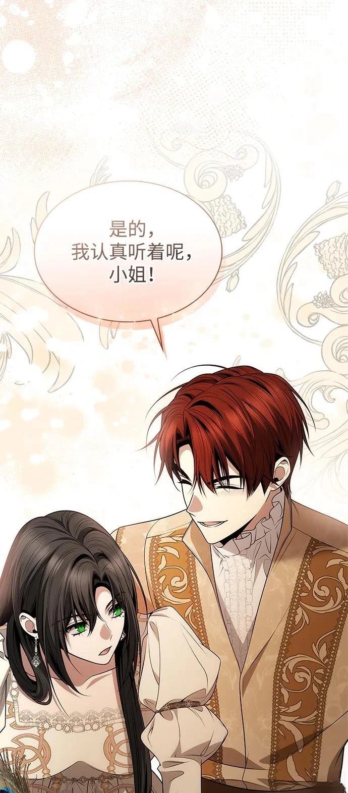 第133话