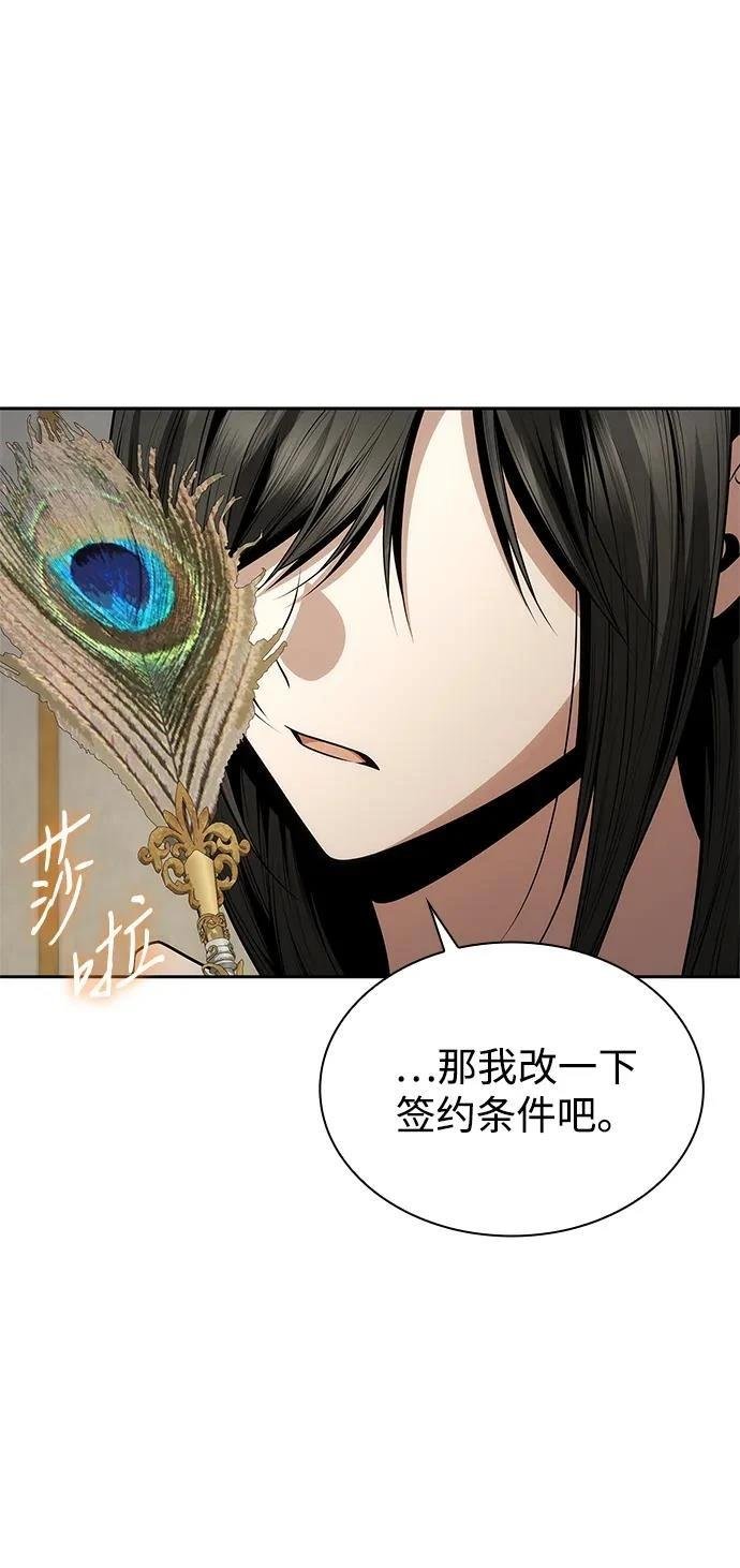 第133话