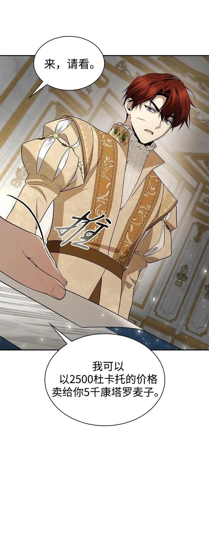 第133话