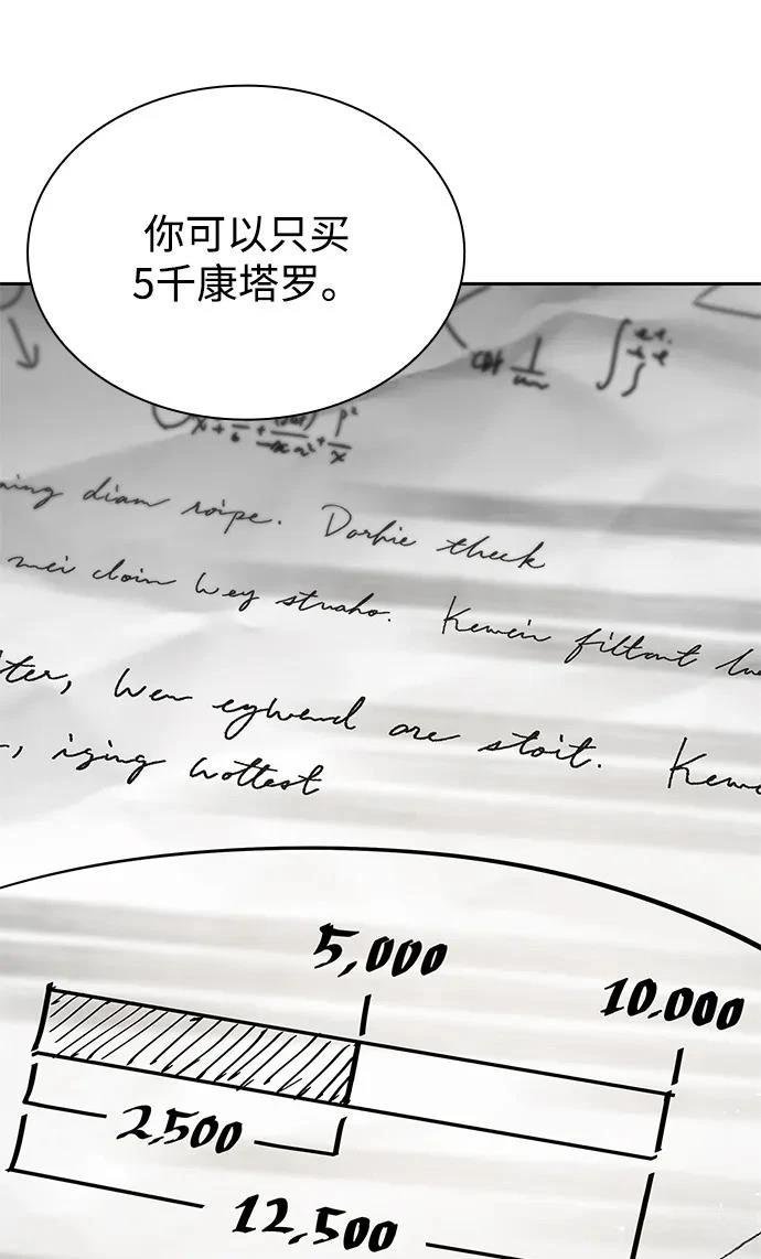 第133话