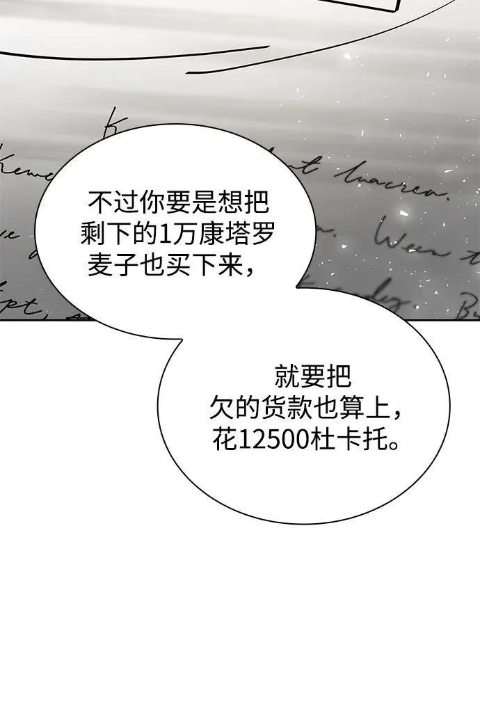 第133话