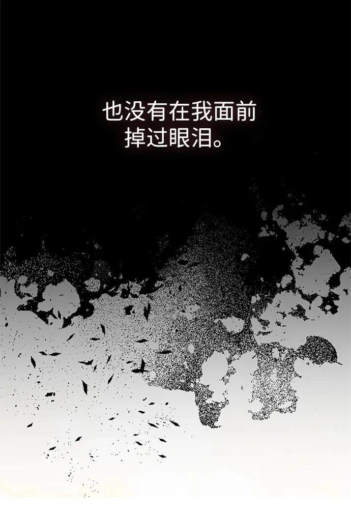 第133话