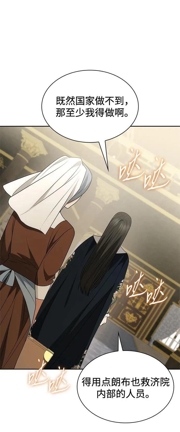 第133话