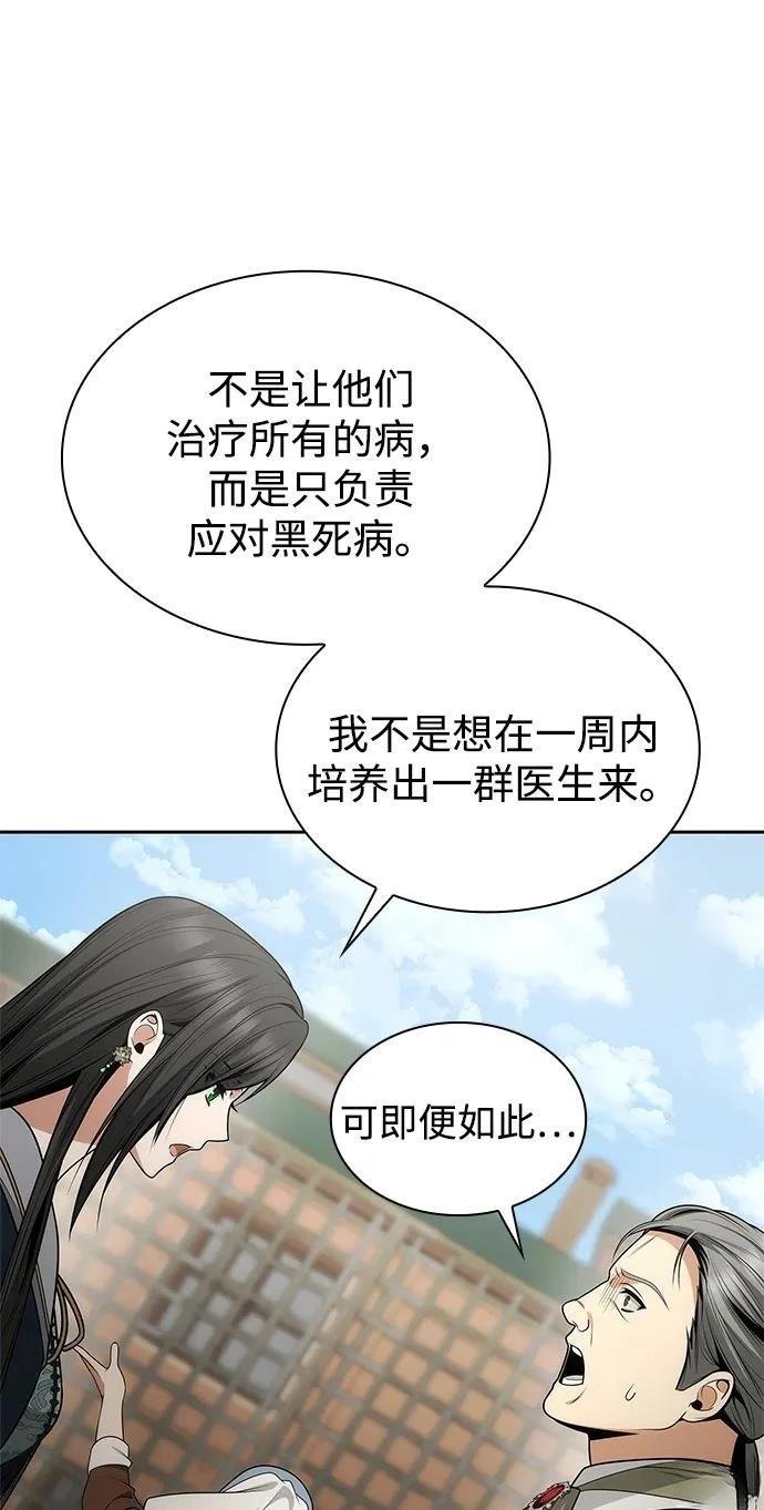 第134话