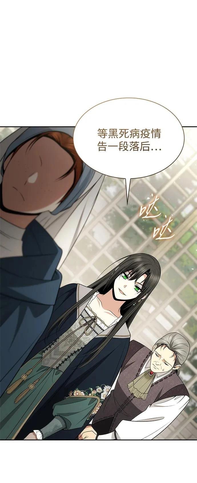 第134话