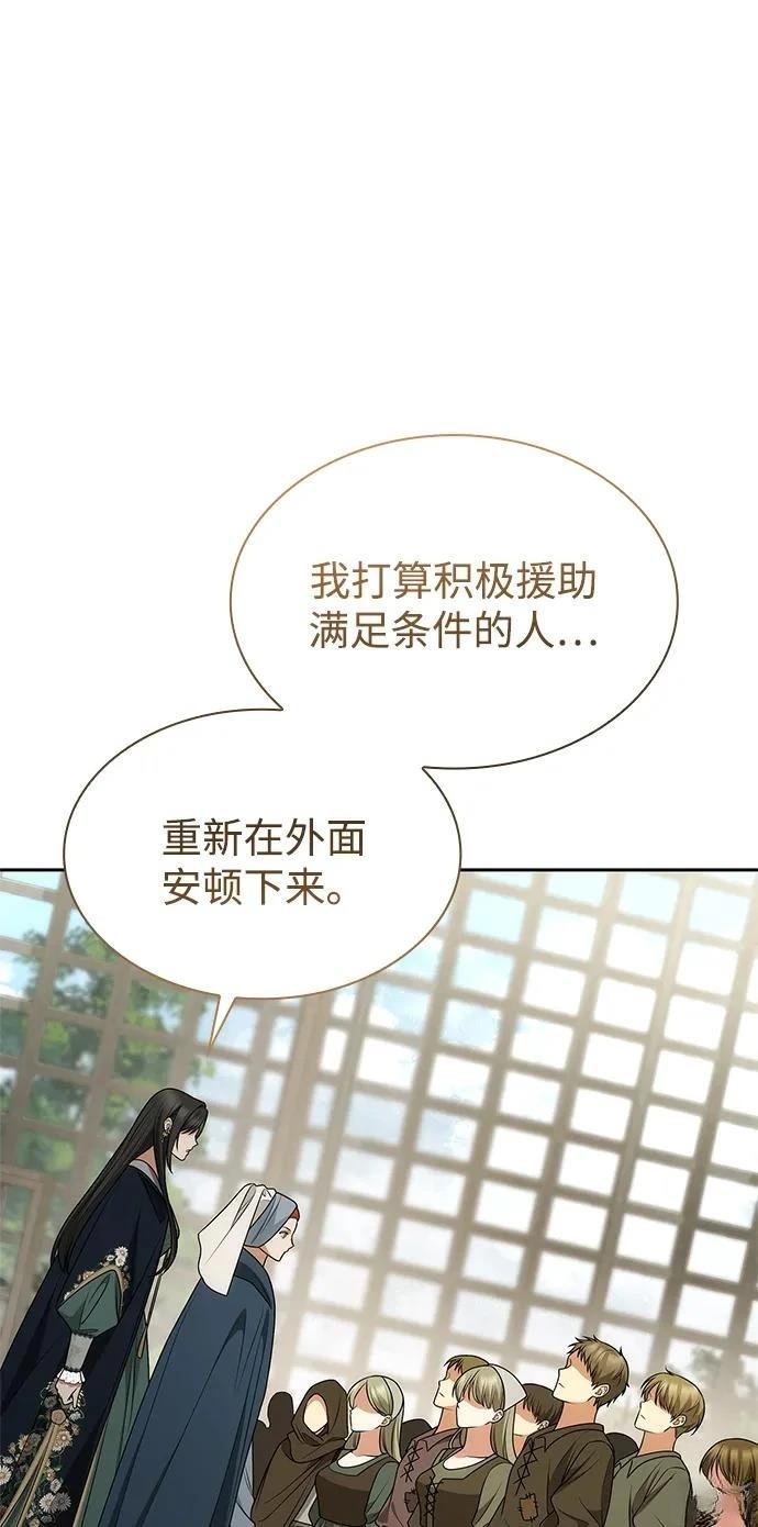 第134话