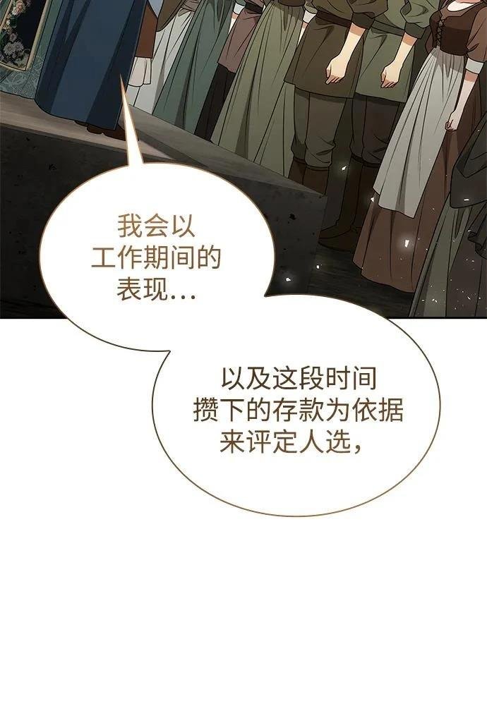 第134话