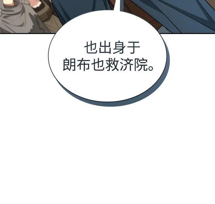 第134话