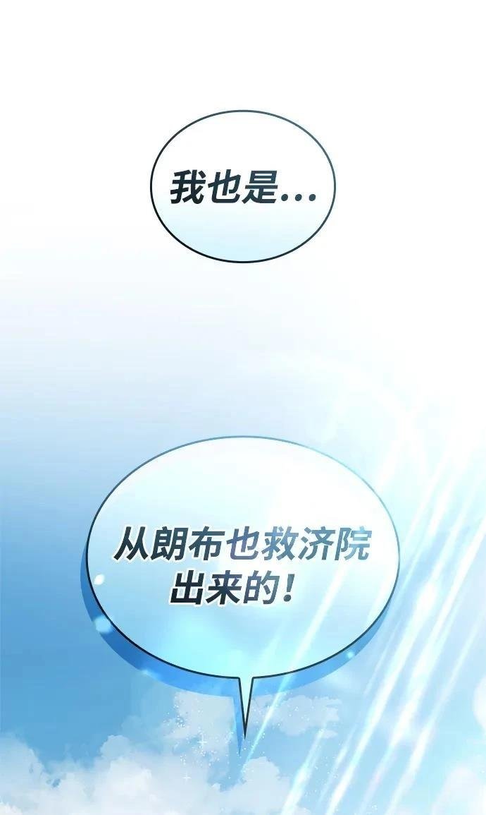 第134话