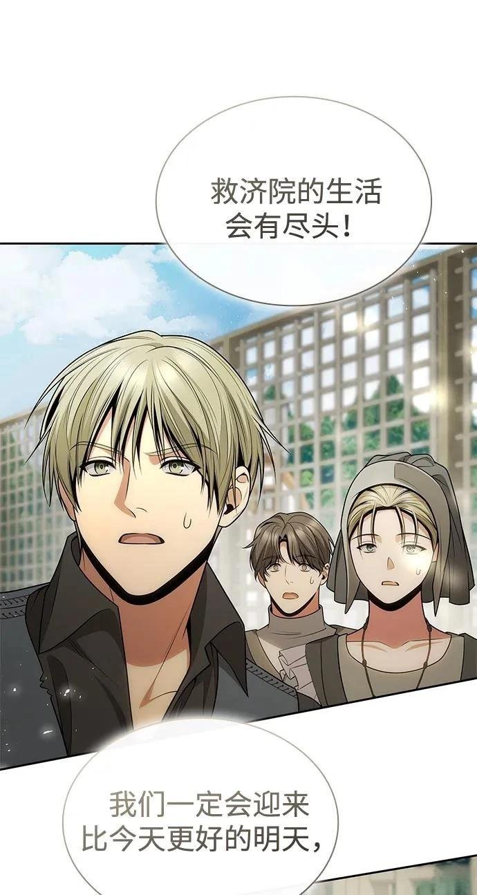第134话