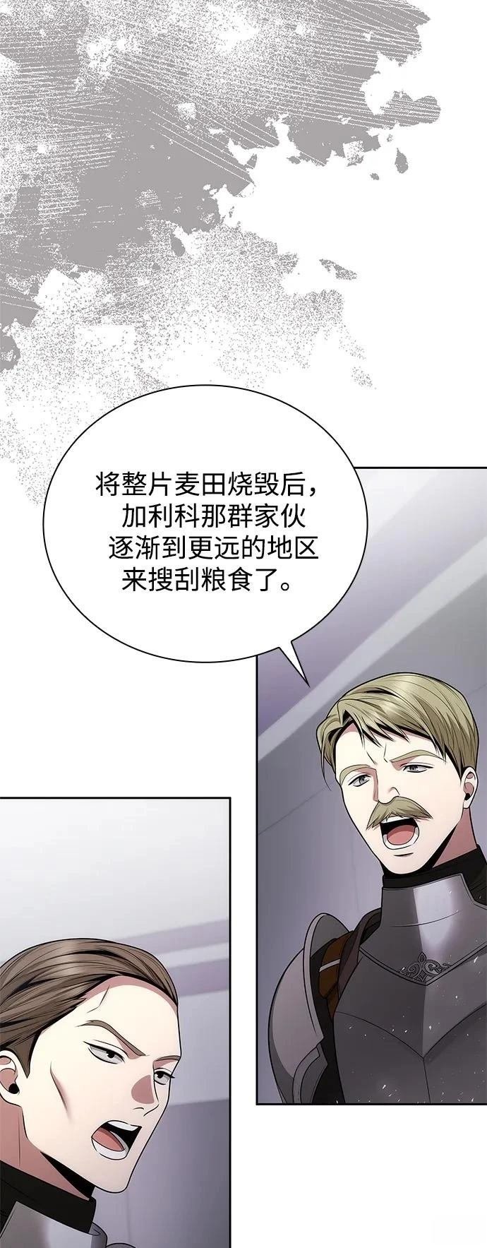 第134话
