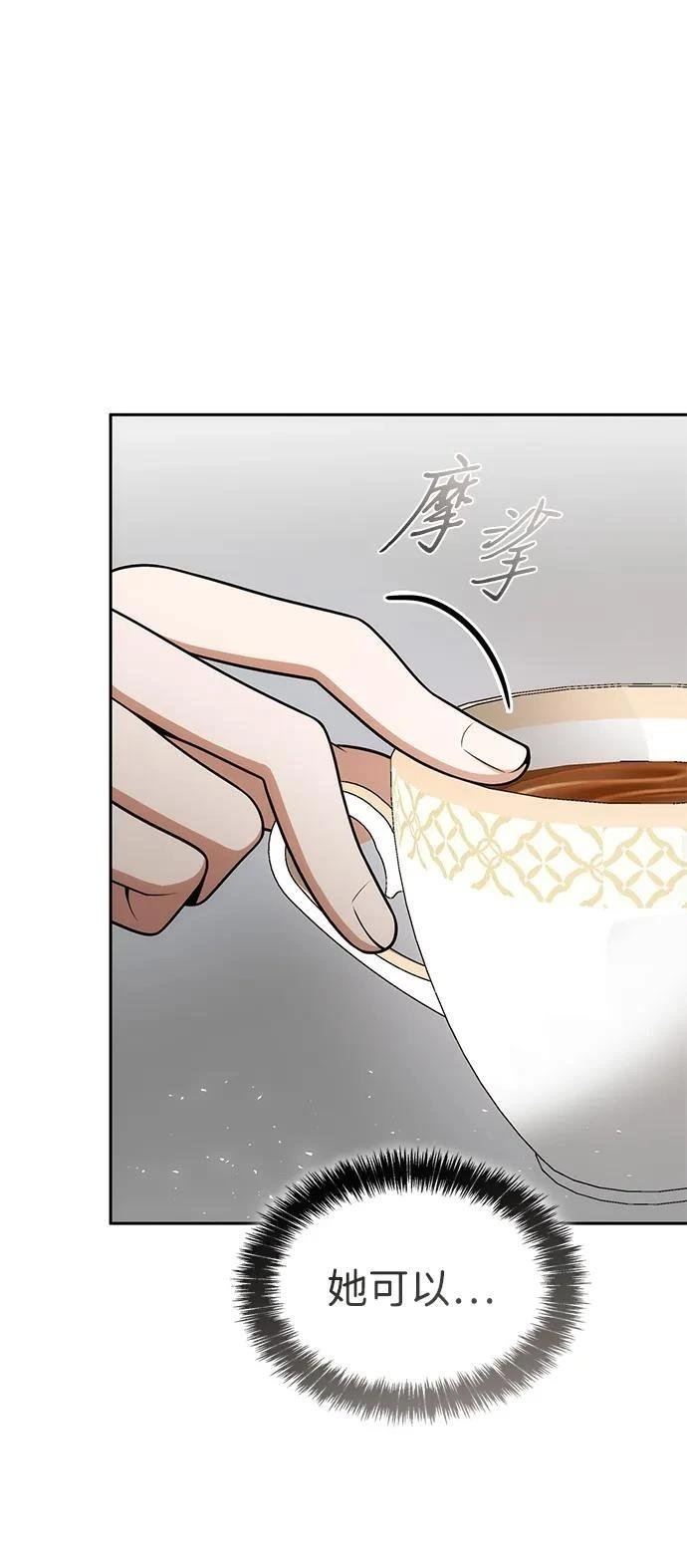 第134话