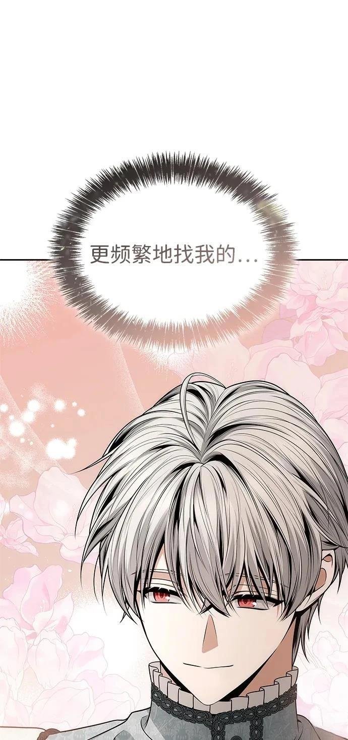 第134话