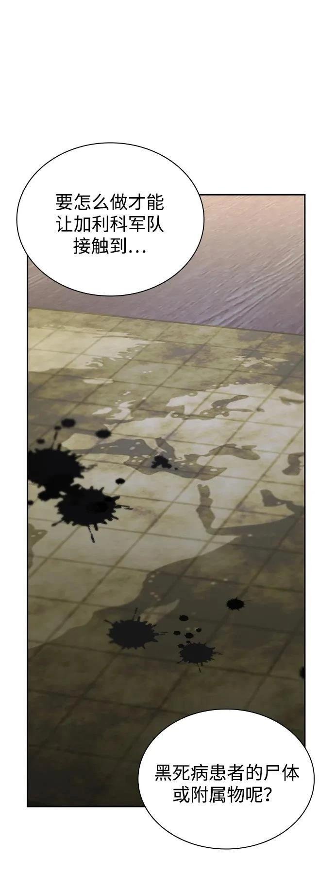 第136话