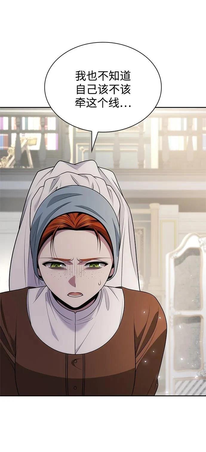 第136话