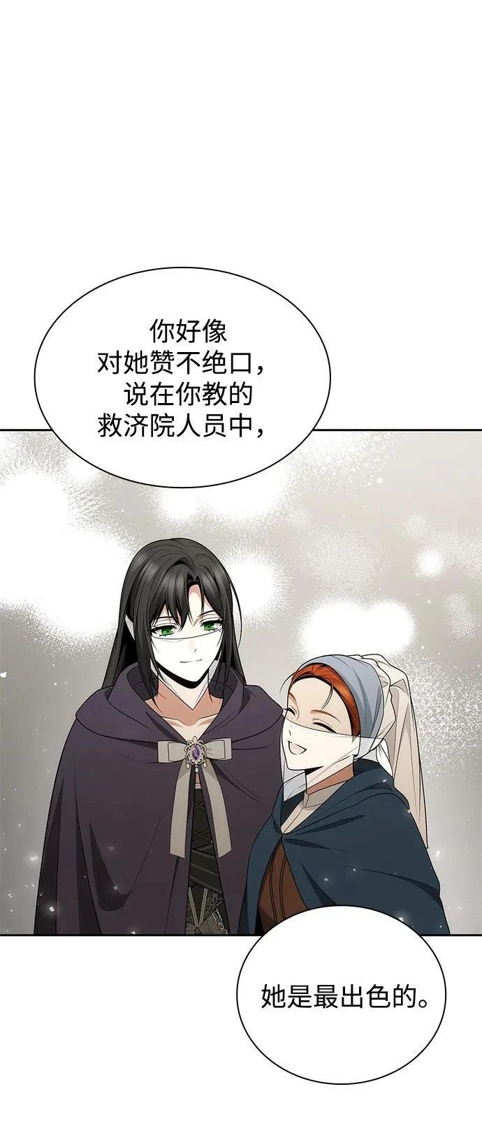第136话