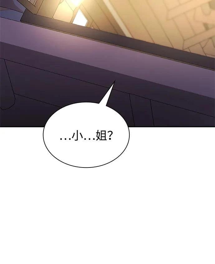 第136话