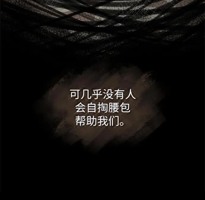 第136话
