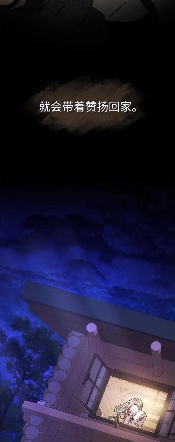 第136话