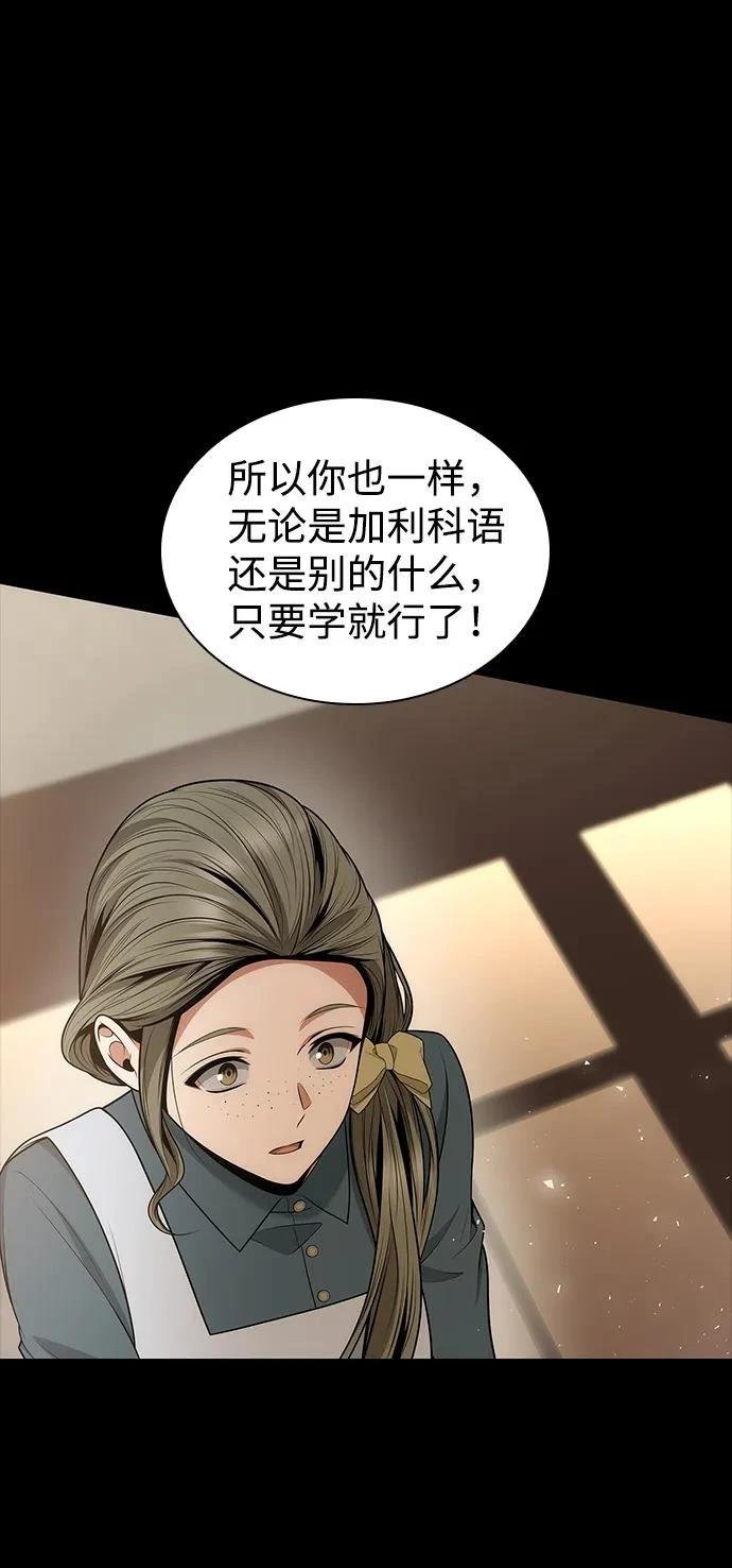 第136话