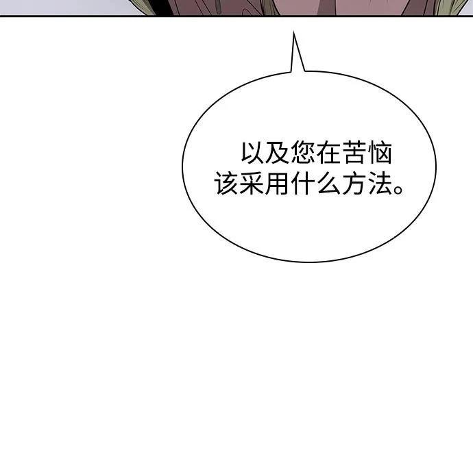 第136话