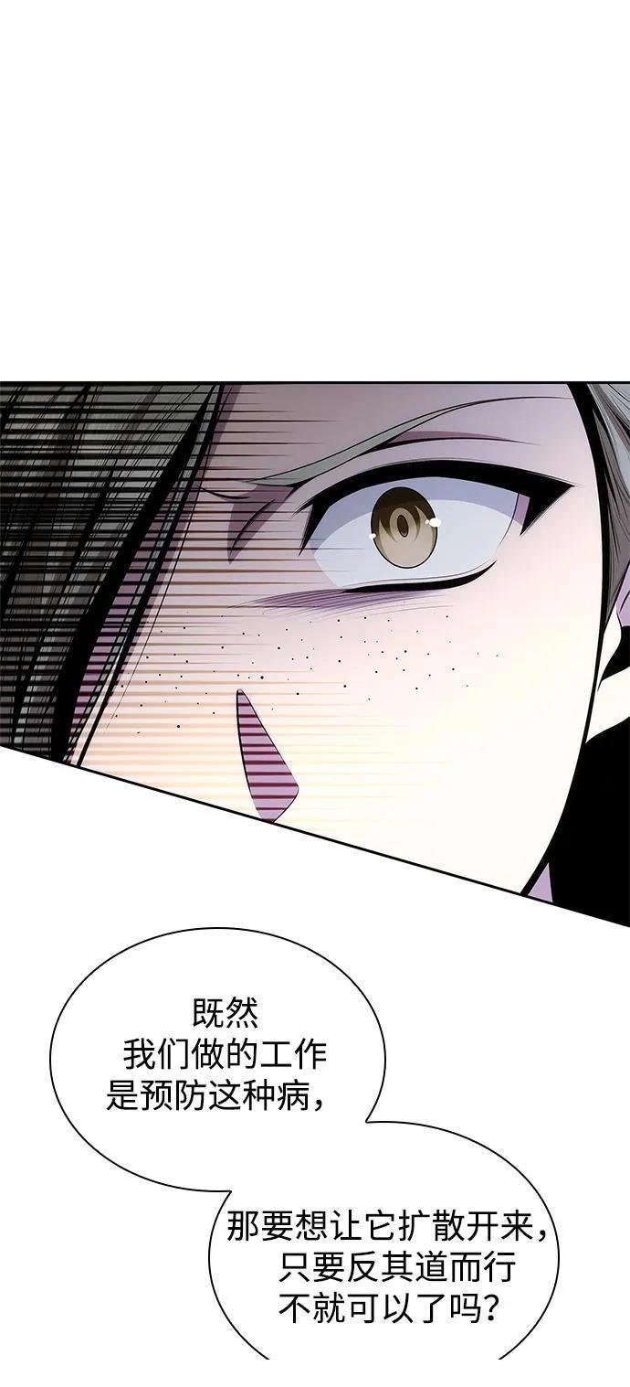 第136话
