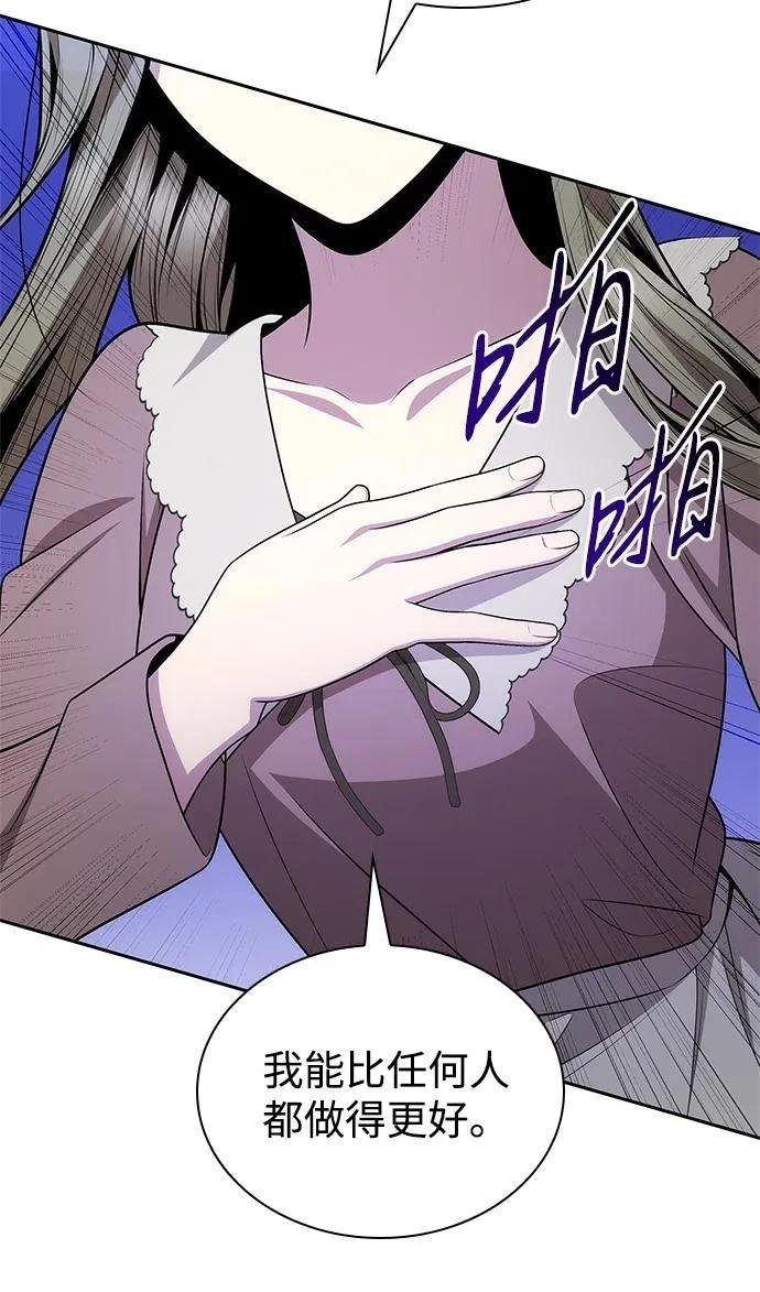 第136话