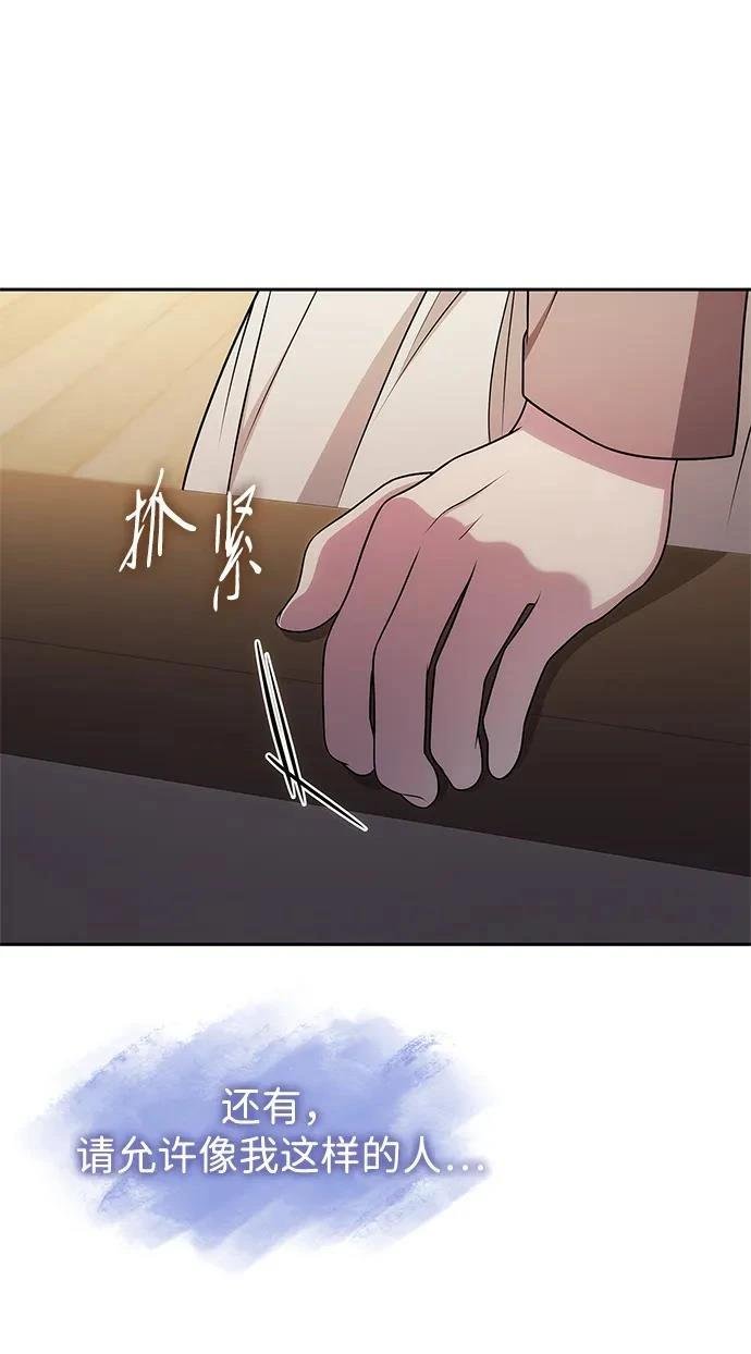 第136话